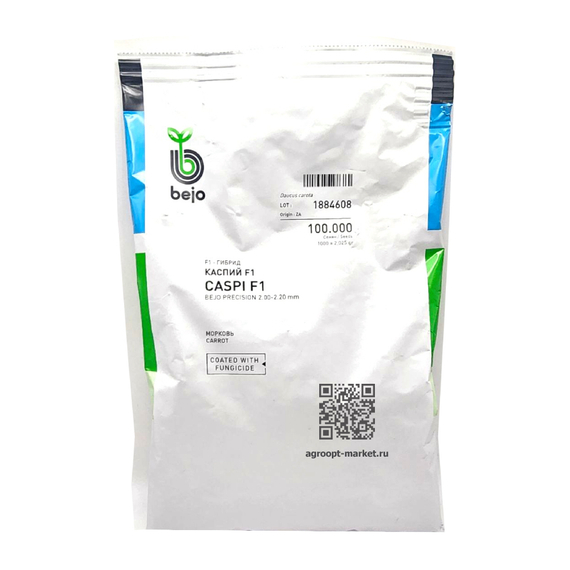 Каспий F1 семена моркови курода/шантане (Bejo / Бейо) – фото 7