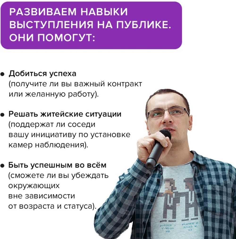 Настольная игра «Стартап конструктор»