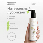 Натуральный Лубрикант Pleasure Lab Organic 185 мл