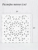 Панно на стену для интерьера 30*30 см