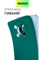 Чехол BROSCORP для Huawei Nova Y90 оптом (арт. HW-NY90-COLOURFUL-DARKGREEN)