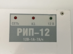Блок резервного питания BOLID РИП-12-1/7М2 (РИП-12 исп.03) АЦДР.436534.001-03. Товар уцененный
