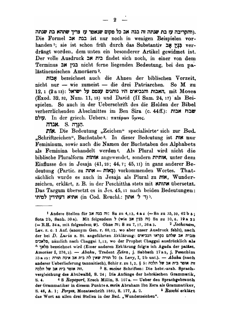 Die Exegetische Terminologie Der Jüdischen Traditionsliteratur. Volumes 1-2 | W. Bacher