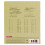 Тетрадь школьная А5 12л клетка,зеленая "Классика"( Erich Krause) микс цветов (комплект 3 шт)