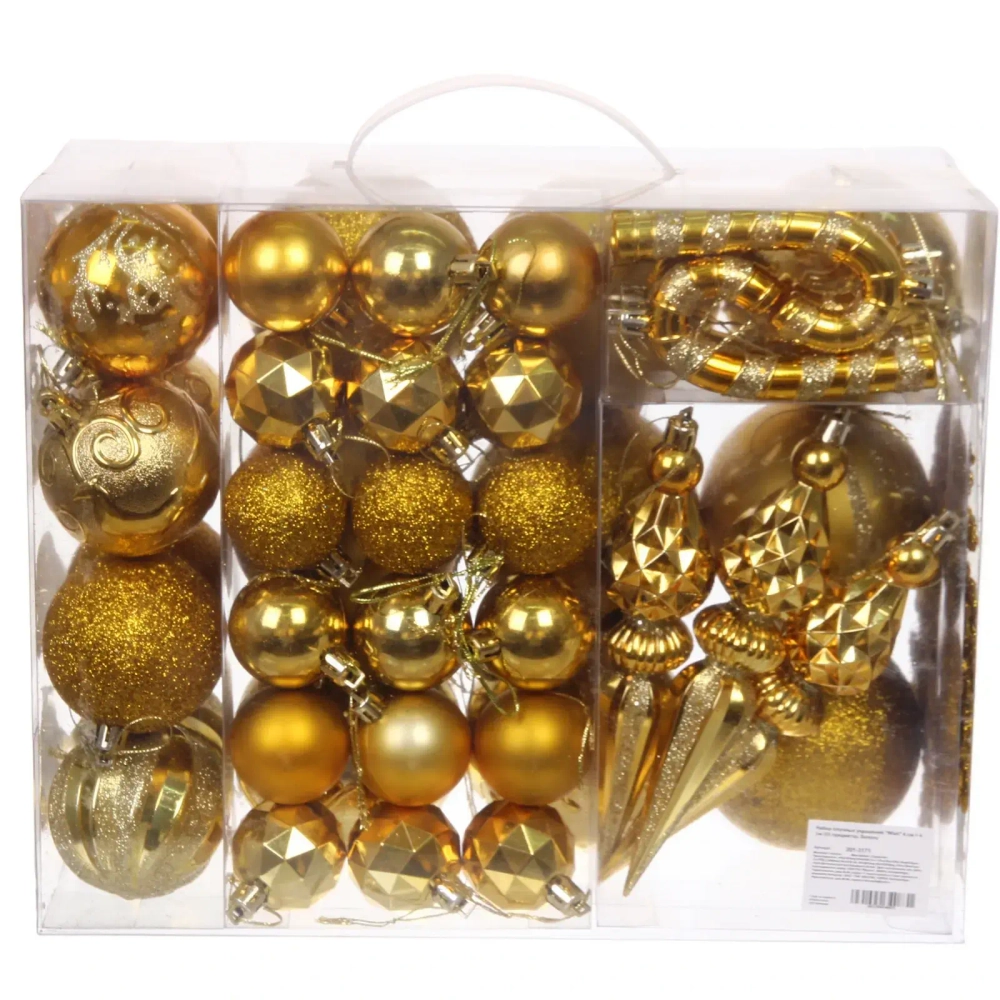 Набор ёлочных украшений «Wish» 6 см + 4 см (53 предмета), Золото