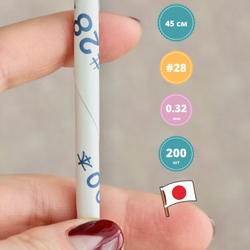 Проволока японская флористическая тонкая №28 (без оплетки, 0,321мм * 45 см, 200 шт, стальная)