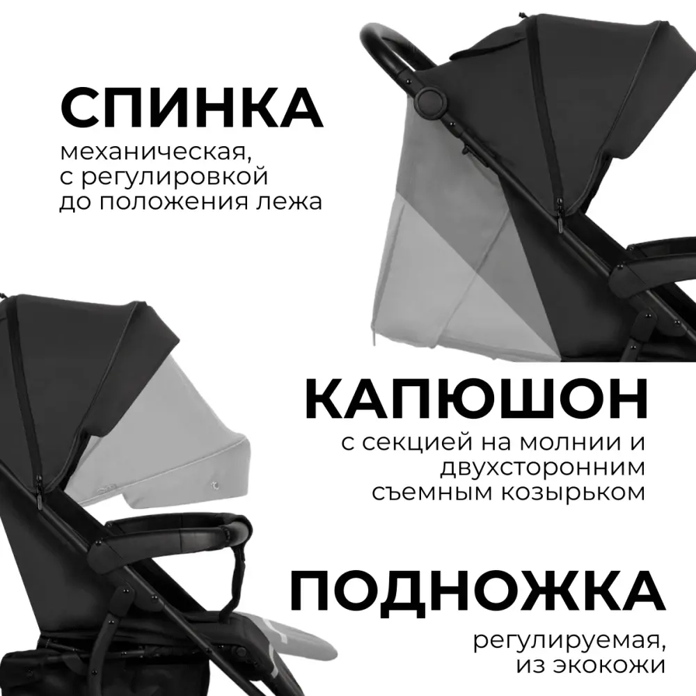 Коляска детская прогулочная Bubago арт.BG 129-2 MODEL ONE цвет черный