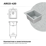 Мойка POLYGRAN ARGO-420 светло-серый №314, смеситель SKS5 светло-серый