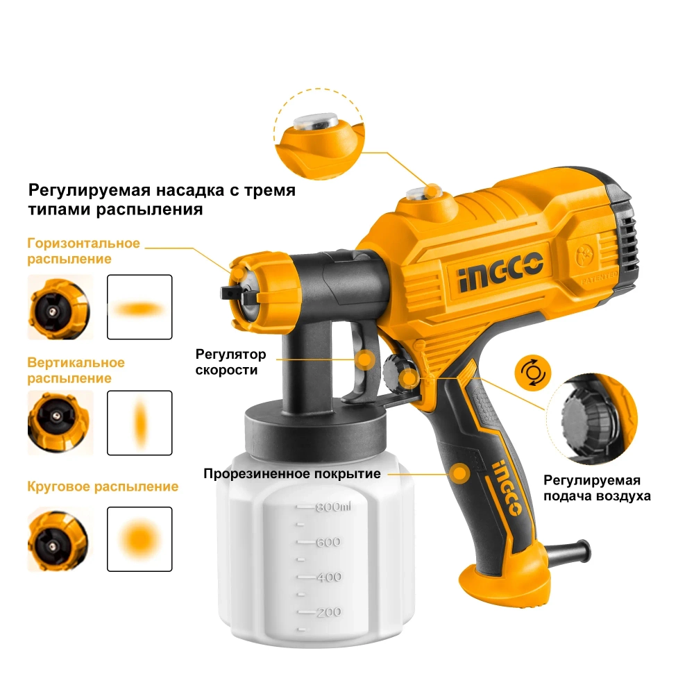 Краскопульт электрический INGCO SPG3508 INDUSTRIAL 450 Вт