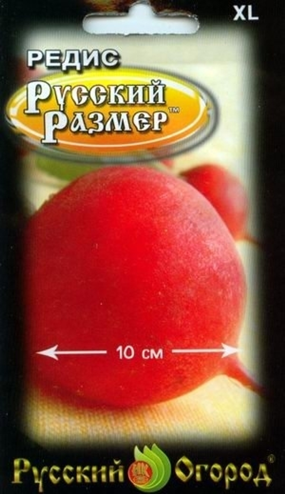 Редис Русский Размер (НК) 200шт
