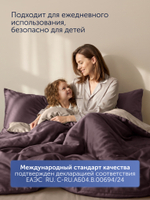 Простыня на резинке БайКолор (сатин) Бежевая
