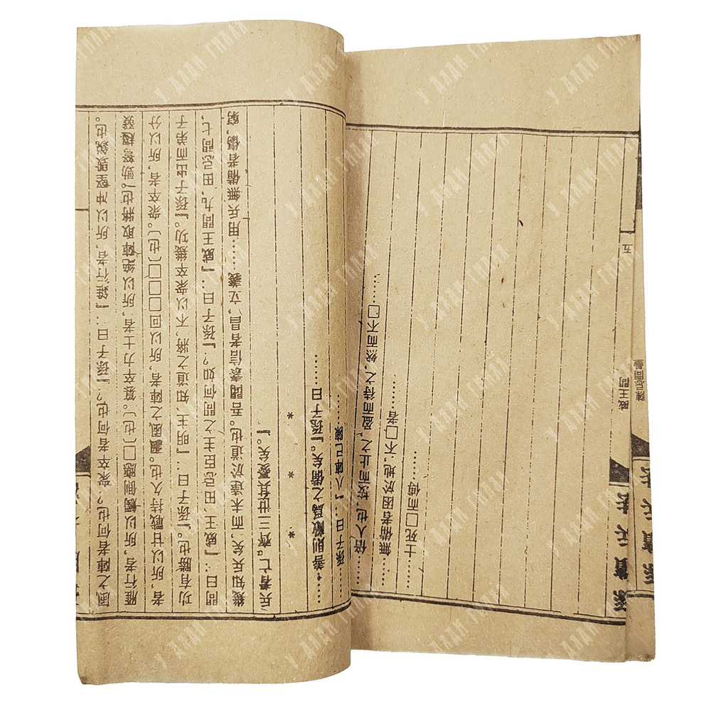 Сунь Бинь. Трактат о военном искусстве Сунь Биня. Конец XIX в.