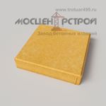 Тротуарная плитка 330х330х60