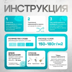 Эмаль ПФ-115 STATUS белая, атмосферостойкая, глянцевое покрытие, 0.8кг / краска по металлу, дереву, кирпичу и бетону / для наружных и внутренних работ