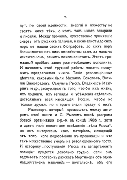 Из дневника максималиста | Гр. Нестроев