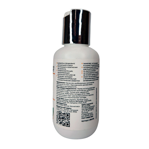 Анальный лубрикант с камфорой с согревающим эффектом LUBLab 100мл