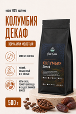 Кофе «Колумбия Декаф» в зернах или молотый, 500 гр (25,4 б)
