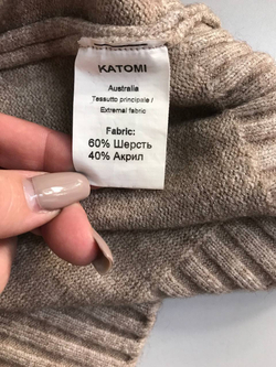 Джемпер Katomi светлый, визуально на 48 размер