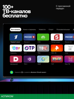 Телевизор LED Sber 32" SDX-32H3113