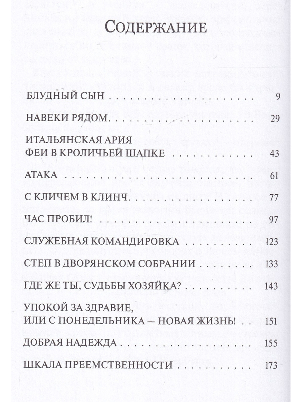 У каждого свой Петербург
