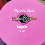 Изолон ППЭ 1 мм Барби (R150) - ширина 75 см
