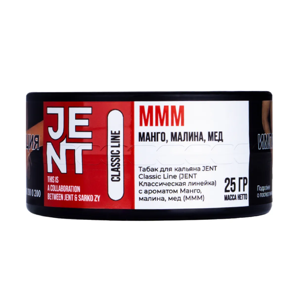 Jent - MMM (Манго-Малина-Мёд) 25 гр.