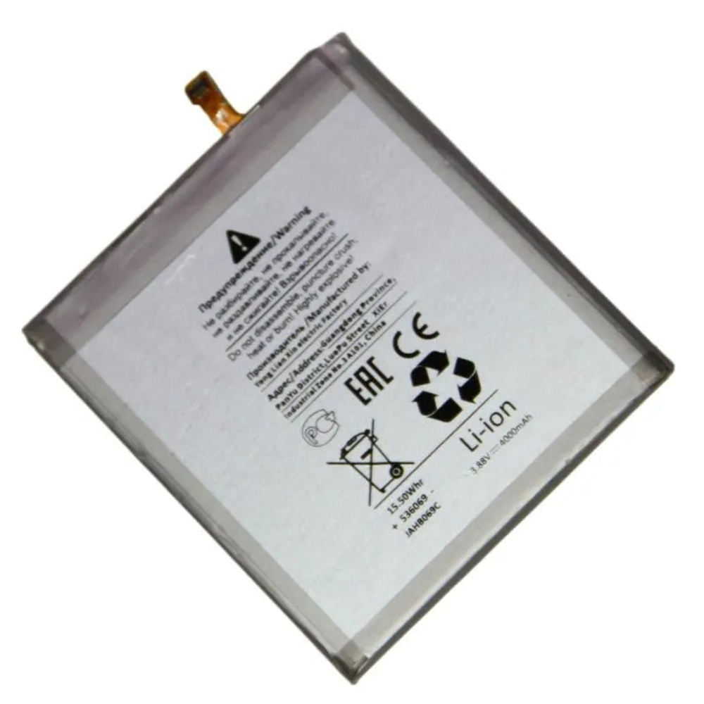 Аккумулятор для Samsung Galaxy S21 (SM-G991B) EB-BG991ABY - Премиум