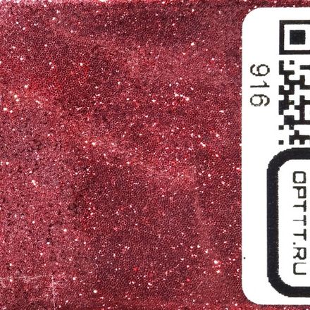 Блеск 916 - Красно-розовый металлик