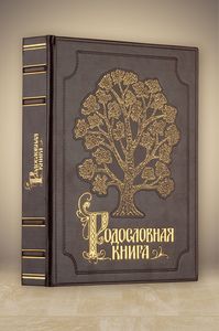 Подарки на 30 лет