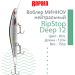 Воблер для рыбалки RAPALA RipStop Deep
