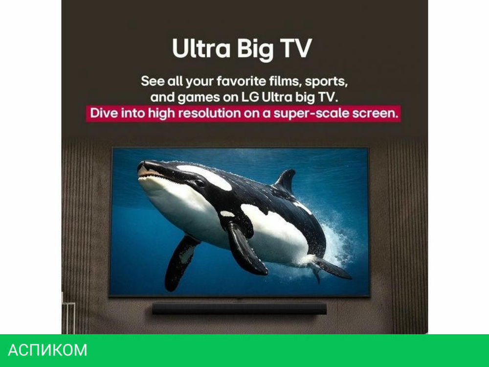 Телевизор LG UHD AI UA75 50UA75009LA