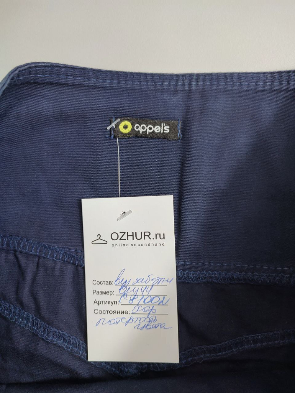 Юбка Appel's мини 44 размер
