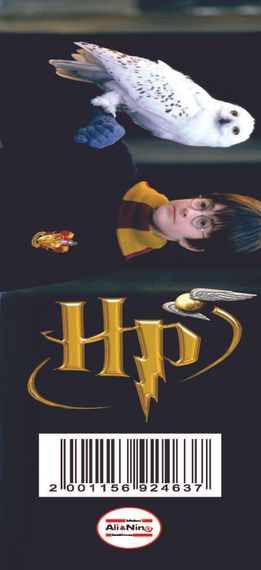 Əlfəcin \ Закладки \ Bookmark  Harry Potter 5 Gryffindor