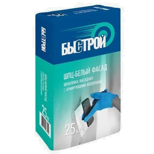 Шпаклевка фасадная Быстрой ШПЦ-серый фасад с армирующими волокнами  25 кг