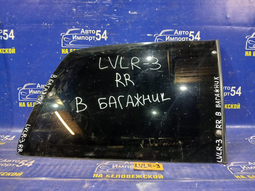 Стекло багажника правое MAZDA MPV 1997