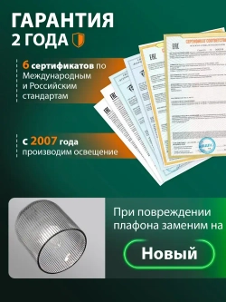 Natali Kovaltseva Люстра, E27, 40 Вт