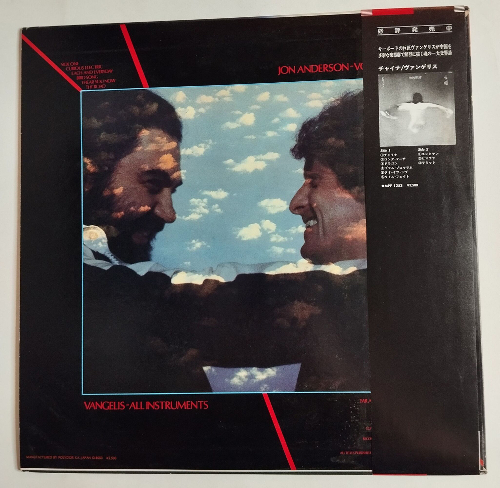 Винтажная виниловая пластинка LP Jon And Vangelis Short Stories (Japan 1980)