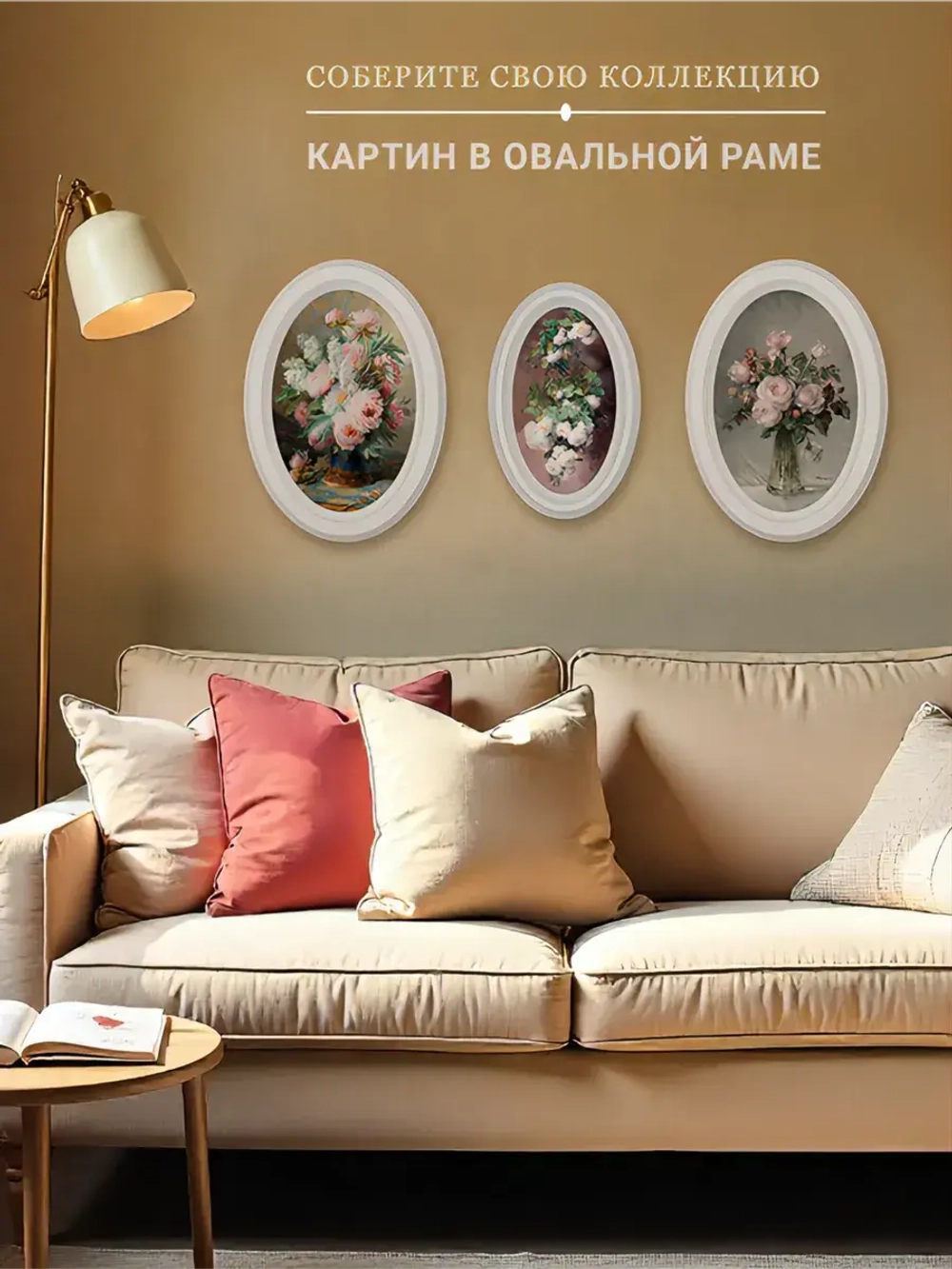 Картина на стену интерьерная на холсте 27*37 см