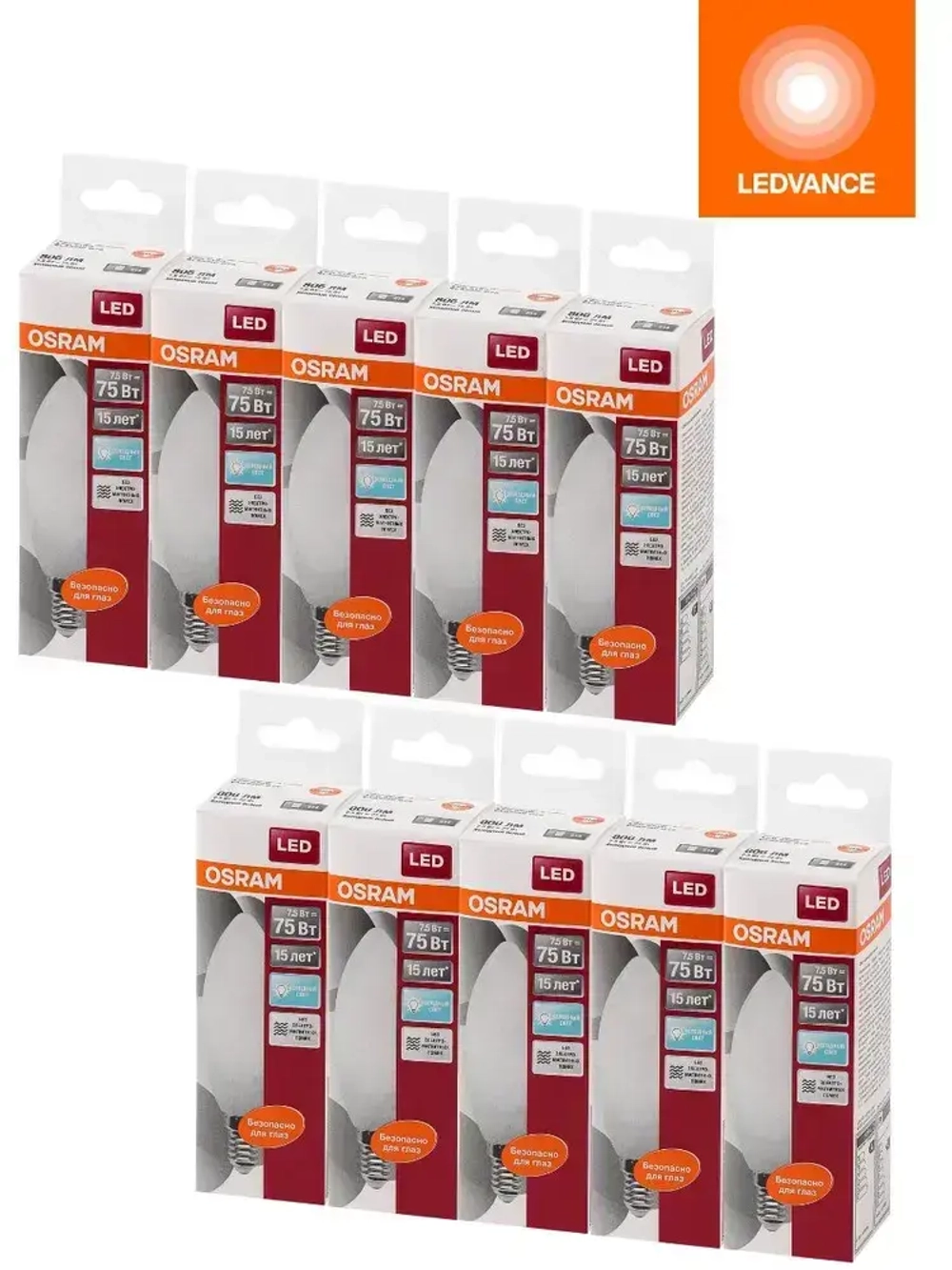 Лампочка светодиодная Е14 OSRAM, свеча, 7.5Вт, 4000К нейтральный белый свет, 10 шт