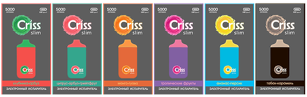 Criss Slim 5000 затяжек 20мг (2%)