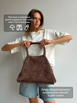 8859/Сумка женская