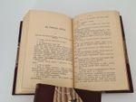"Конволют. - Волга. ("Великая река" и "У голубого моря")". В.И.  Немирович-Данченко. 1902г. - антикварное издание