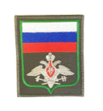 Шеврон вышитый Флаг РФ ЖДВ на липучке (зеленый кант)