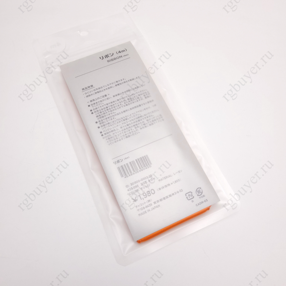 Лента Chacott 4 м Оранжевая 083.Orange