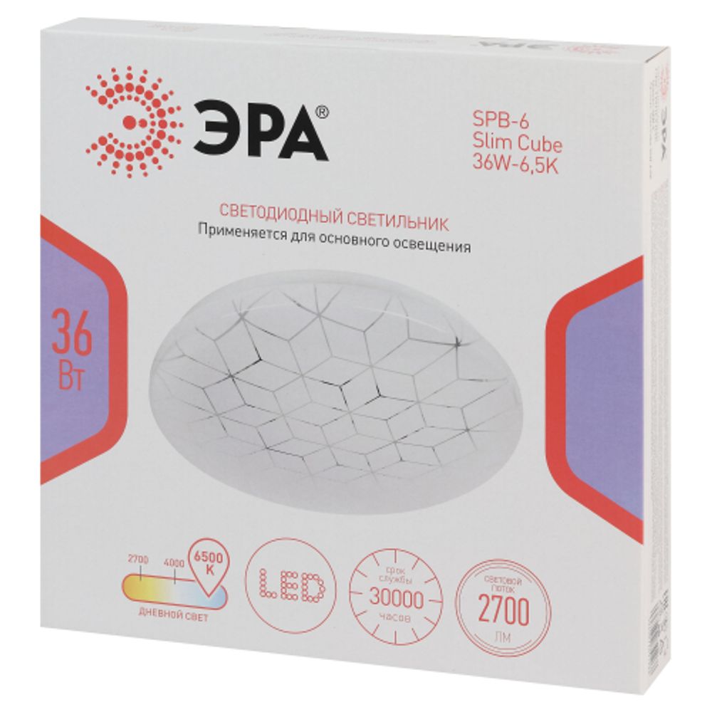 Светильник потолочный светодиодный ЭРА SPB-6 Slim Cube 36W-6,5K без ДУ | Светильники SPB-6 без ДУ