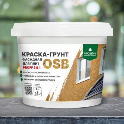 Краска-грунт фасадная для плит OSB Proff 3в1 1кг Liquid Rubber