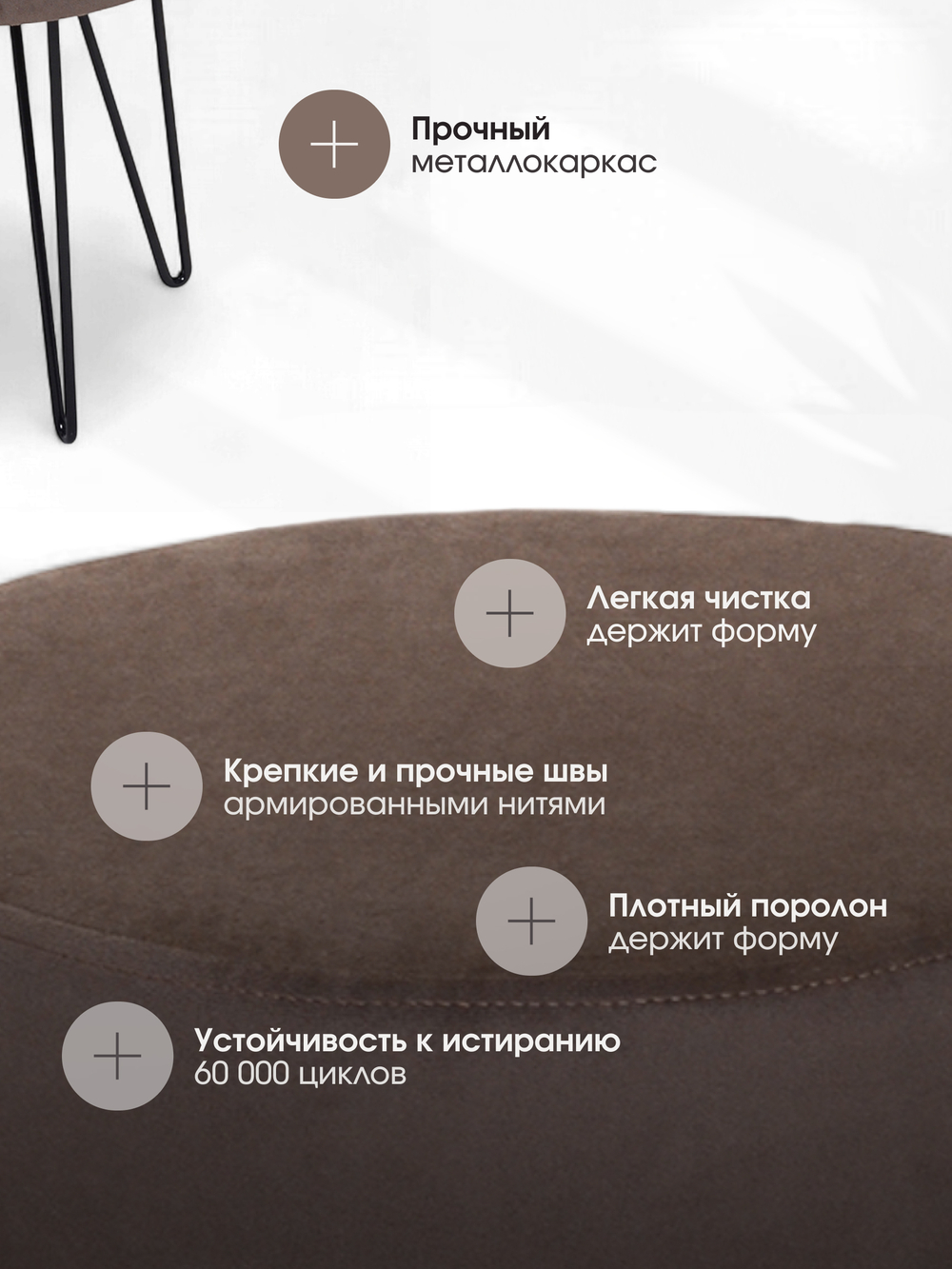 Пуф Тесла Коричневый