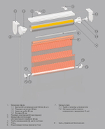 Рулонная штора День-Ночь Стандарт, ткань Zebra Colour DN-4280-08 маис