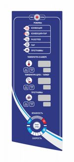 11000015891 Абат Пароконвектомат ПКА 10-1/1ПМФ2 (морской, парогенератор, память на 110 программ приготовления, 10хGN-1/1, вся нерж, без г/емкостей, 3х-канальный щуп, регулировка влажности, вентилятор: реверс + 5 скоростей, фиксация двери, крепление к полу)