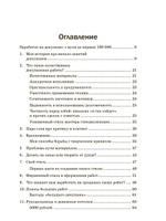 Как заработать на хобби. Декупаж на продажу
